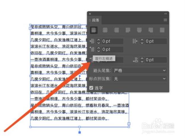 AI工具如何高效转换和编辑扫描文档中的文字内容