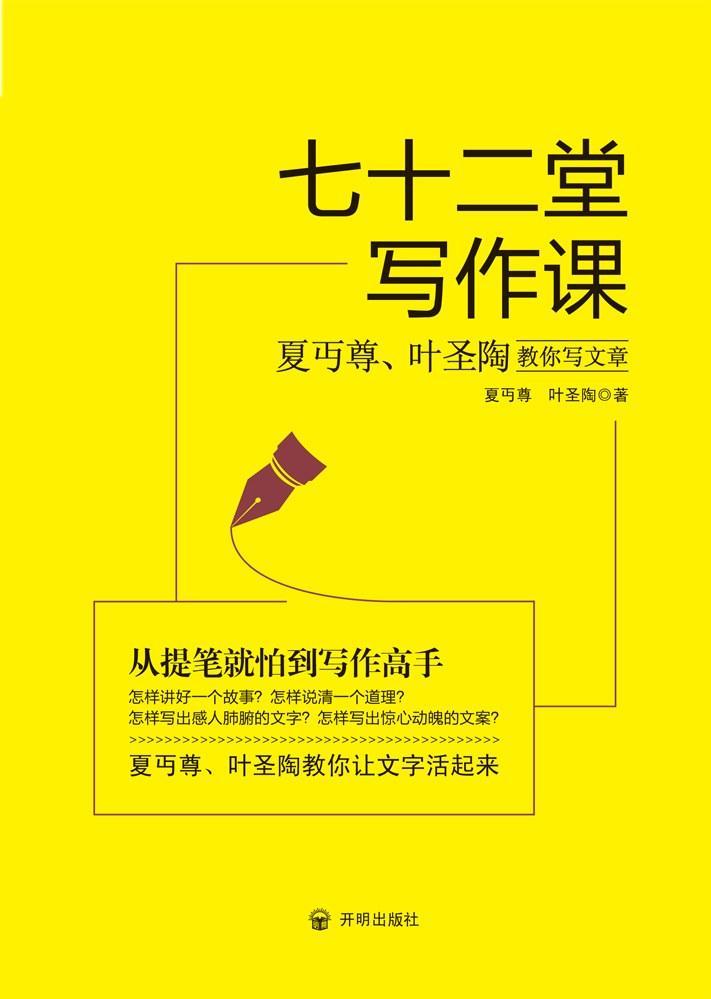 最新网文AI自动写作软件与使用攻略：满足你的创作需求