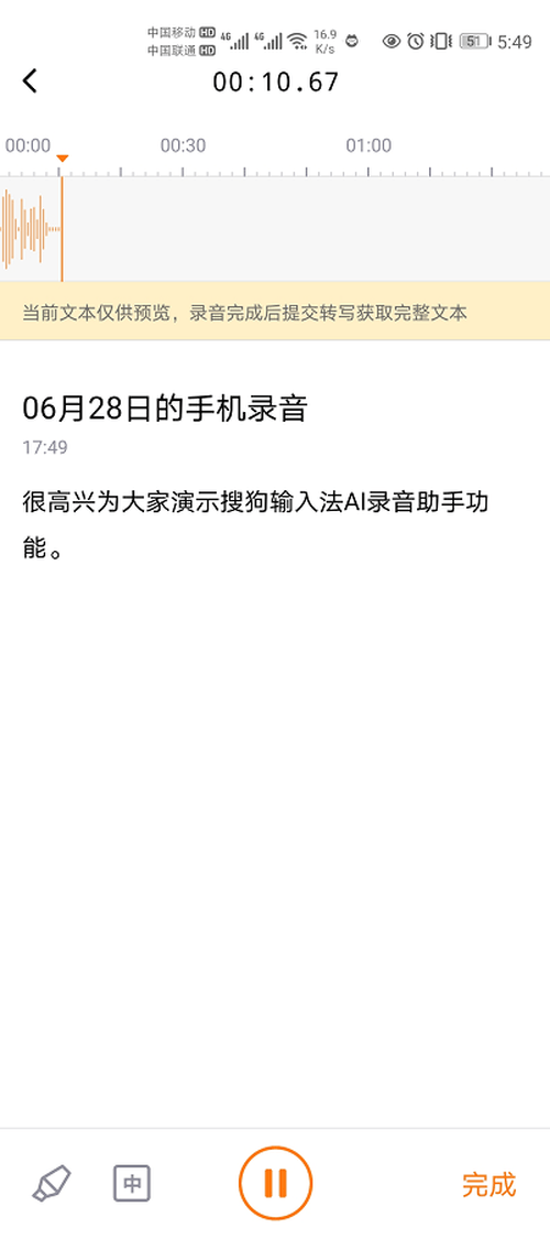 最新网文AI自动写作软件与使用攻略：满足你的创作需求