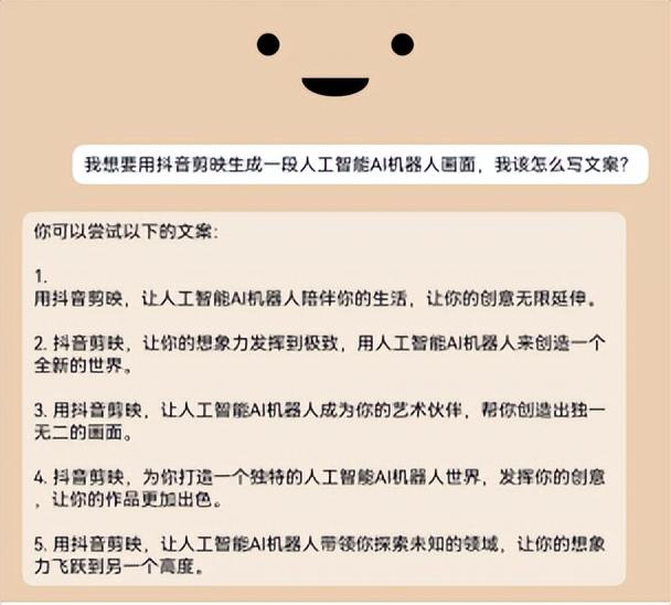 AI编写新闻文案怎么做得好——掌握要领与技巧