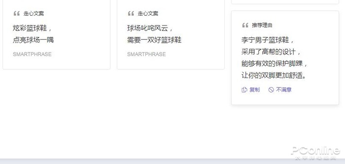 AI编写新闻文案怎么做得好——掌握要领与技巧