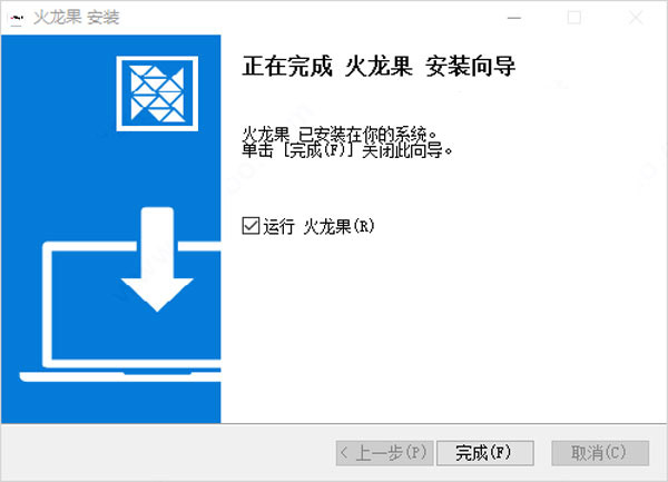 火龙果智能写作软件与使用教程：完整指南解决安装、操作及常见问题