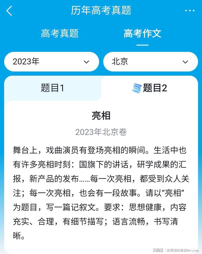 2023年度AI智能写作软件评测：全面对比热门工具，助您找到写作助手