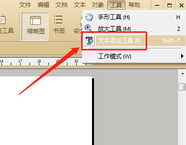 ai怎么修改文本框大小及内容，如何调整AI文件已有文字