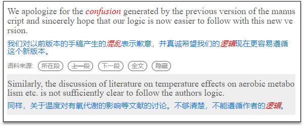 ai写作助手怎么用：手机设置及SCI应用攻略