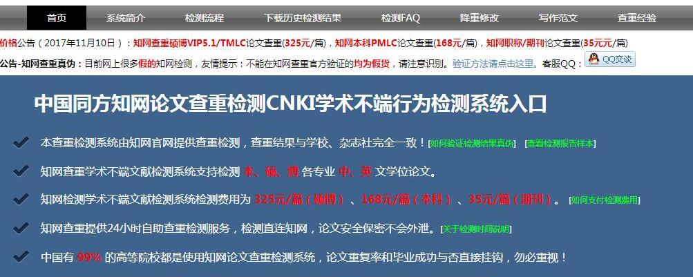 文库的文章查重都会查到吗：百度文库文档查重是否全部覆？