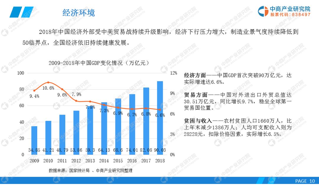 人工智能领域主流科技公司竞品综合分析及市场趋势研究报告