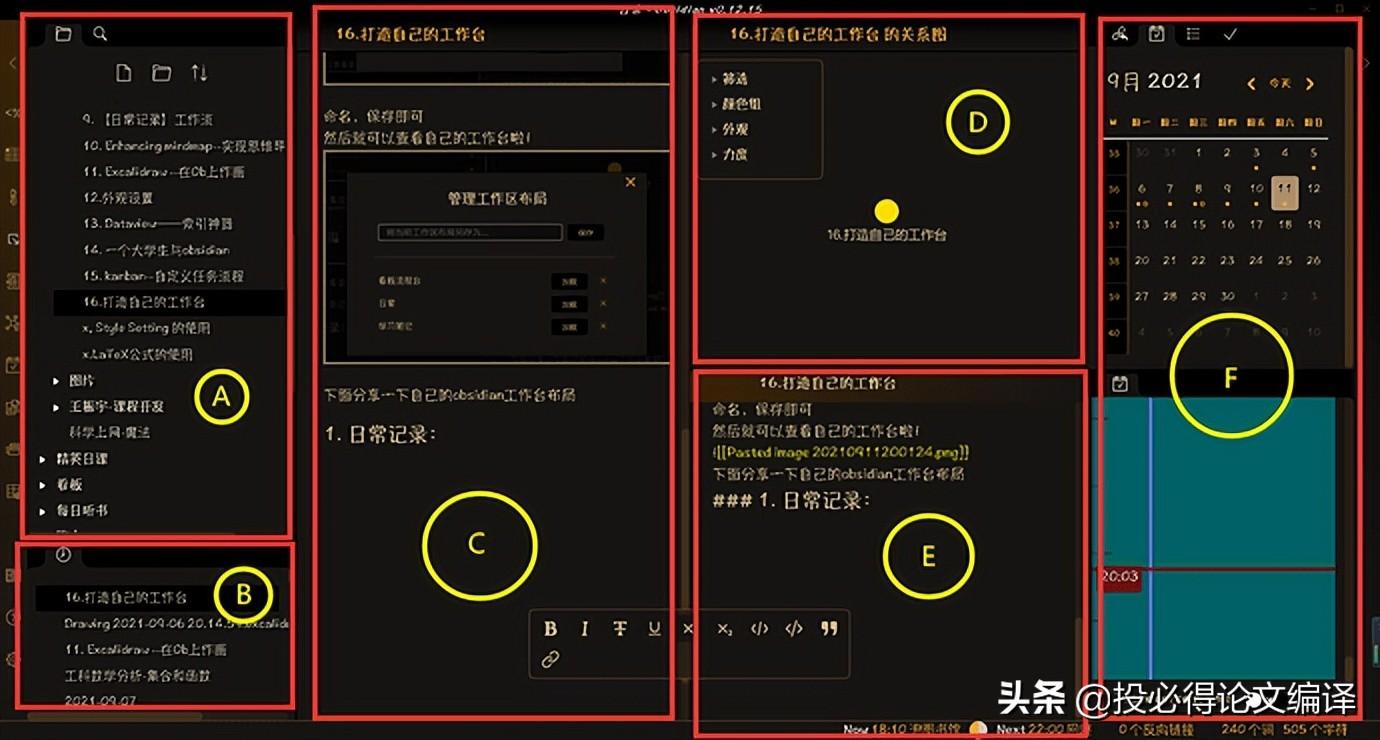 ai软件写作助手怎么用：使用技巧、Sci应用、手机设置与评价