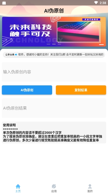 快速写作文的ai手机网站：推荐软件及实用工具一览