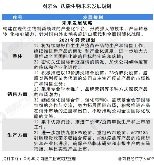 全面指南：AI数据在足球比赛分析报告中的应用与撰写技巧