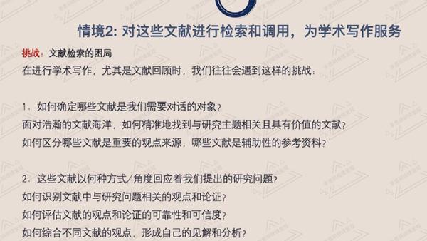 '基于关键词优化的学科AI测评报告撰写范例与技巧解析'