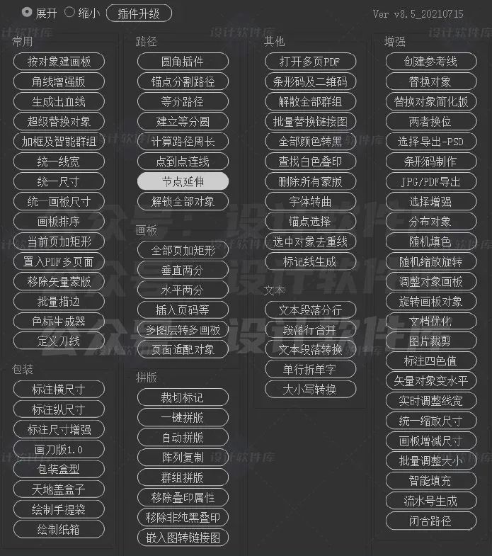 AI脚本一键生成二维码教程：快速应用指南与实践步骤