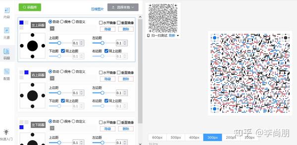 ai脚本生成二维码