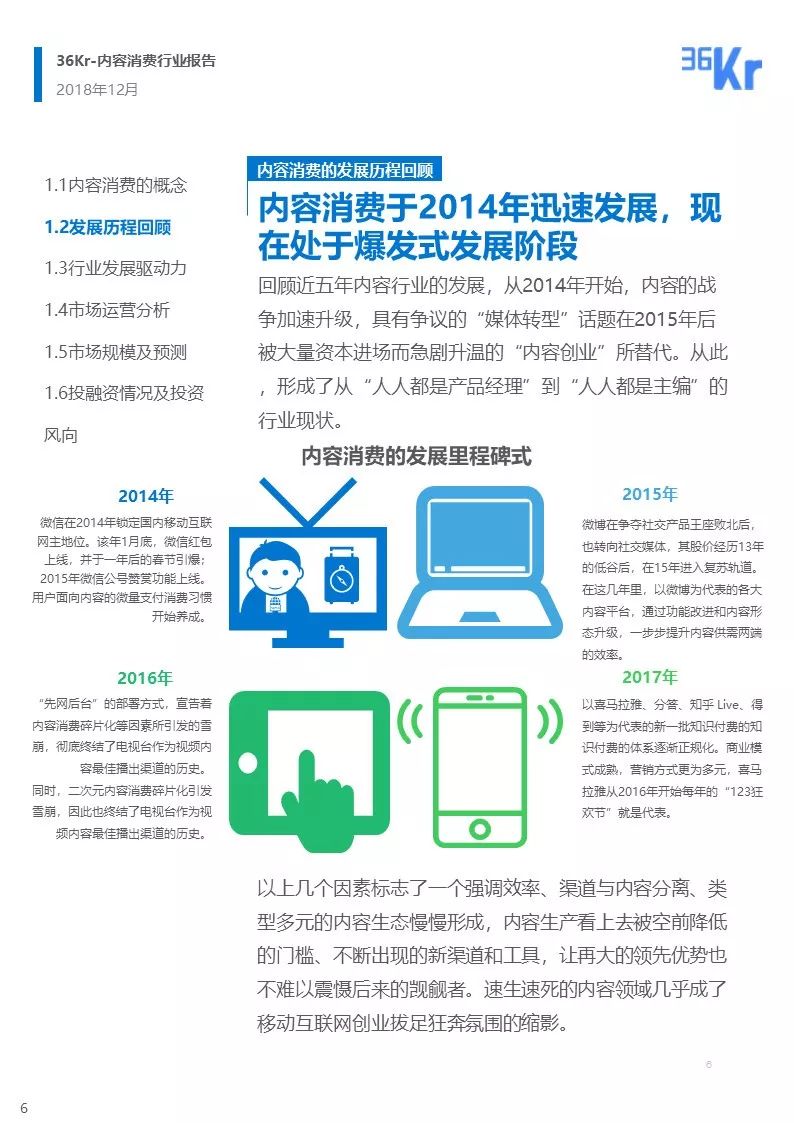 AI辅助下的高效读书报告撰写攻略：智能内容生成技巧解析