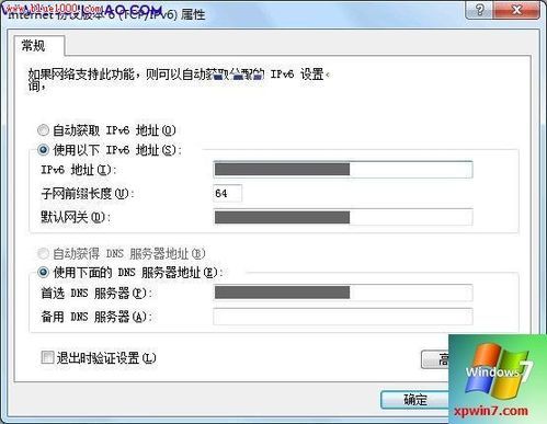 ai批量条码生成脚本命令：使用方法与详细步骤解析