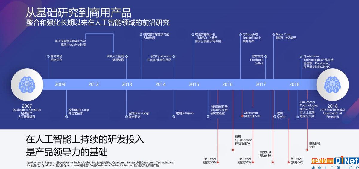 '小爱智能AI：专业足球赛事深度分析与预测报告'