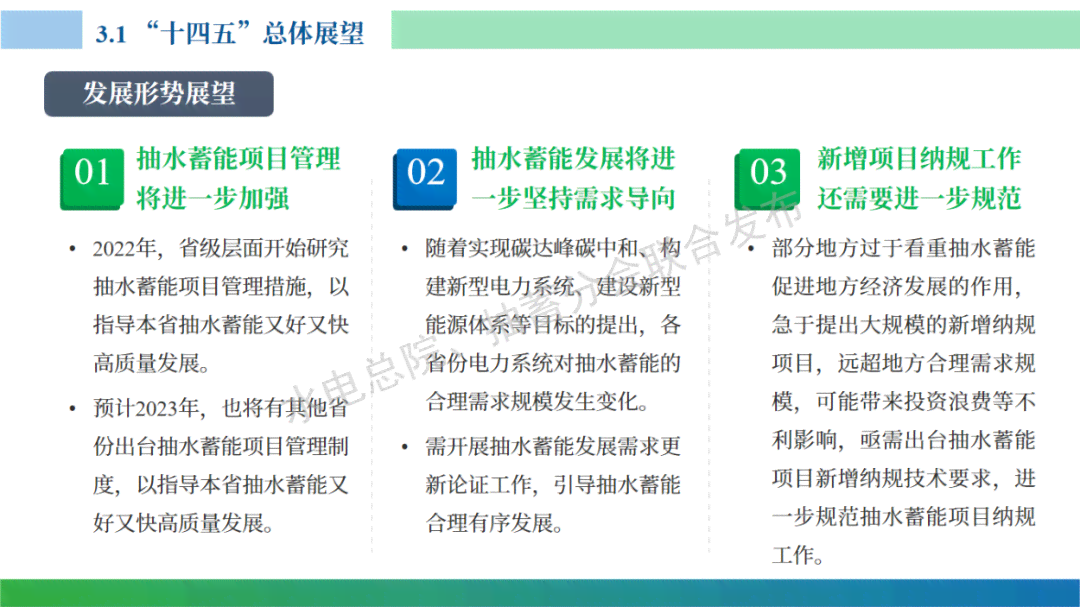 掌握财经新闻写作要点：打造全面深入的财经资讯标题攻略