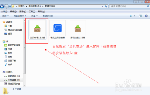 大白辅助软件最新版及安装教程，解决常见问题与升级指南