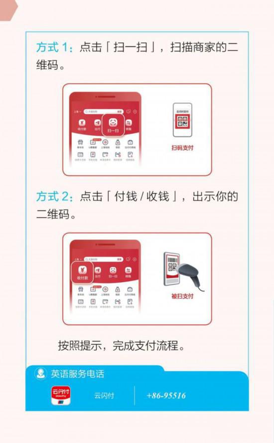 大白辅助：官网29.0版本及试用卡使用指南