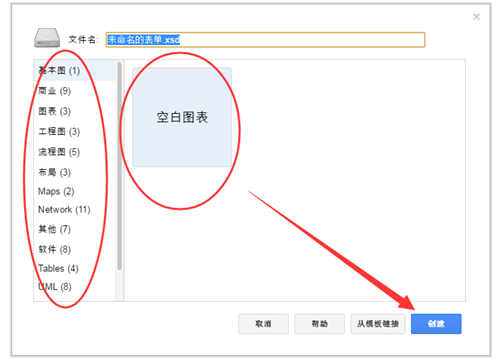 电脑端大白工具插件详细安装步骤指南