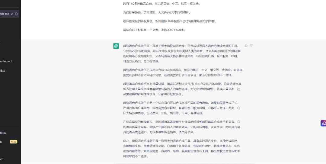 人工智能文案工具：盘点热门、使用方法及素材推荐