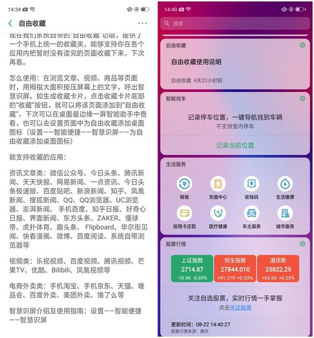 小红书ai智能文案怎么写的好看又好，文案大全制作方法揭秘