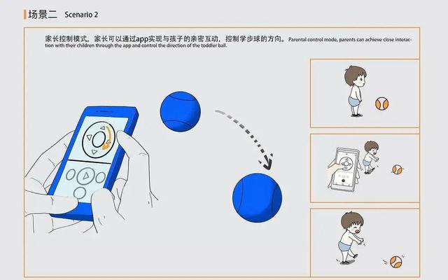 智能AI助力小蝌蚪寻母：一键安装亲子互动创意应用