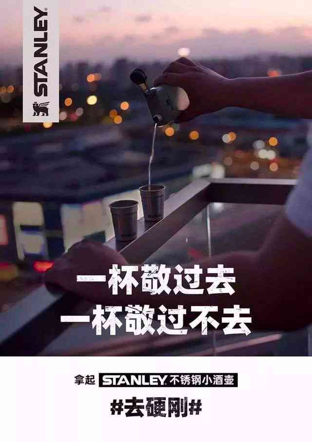 '失业潮下的文案求生指南'