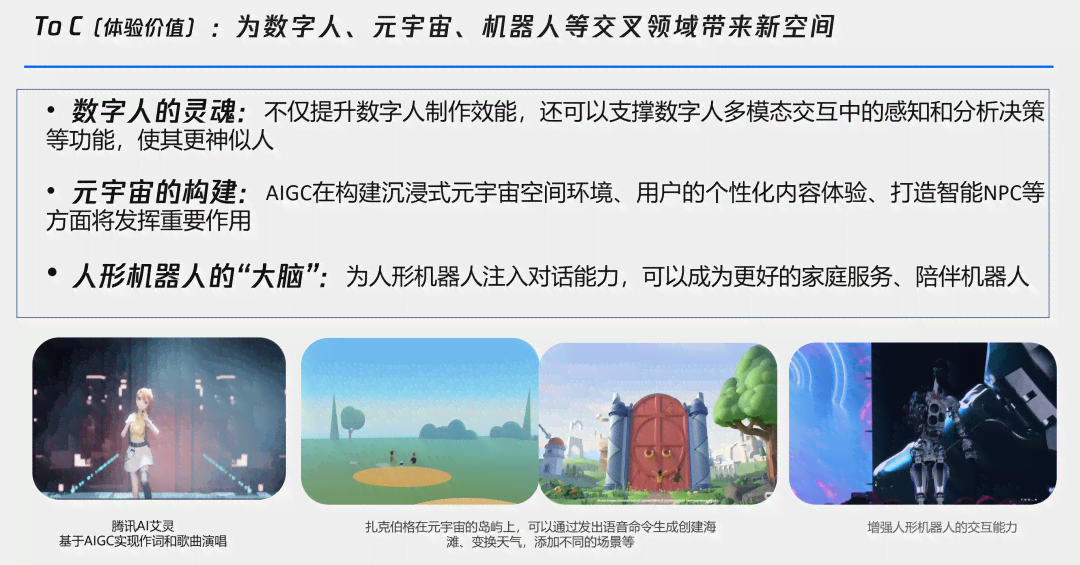 AI-Write智能写作助手：全方位提升创作效率，解决写作难题与SEO优化挑战