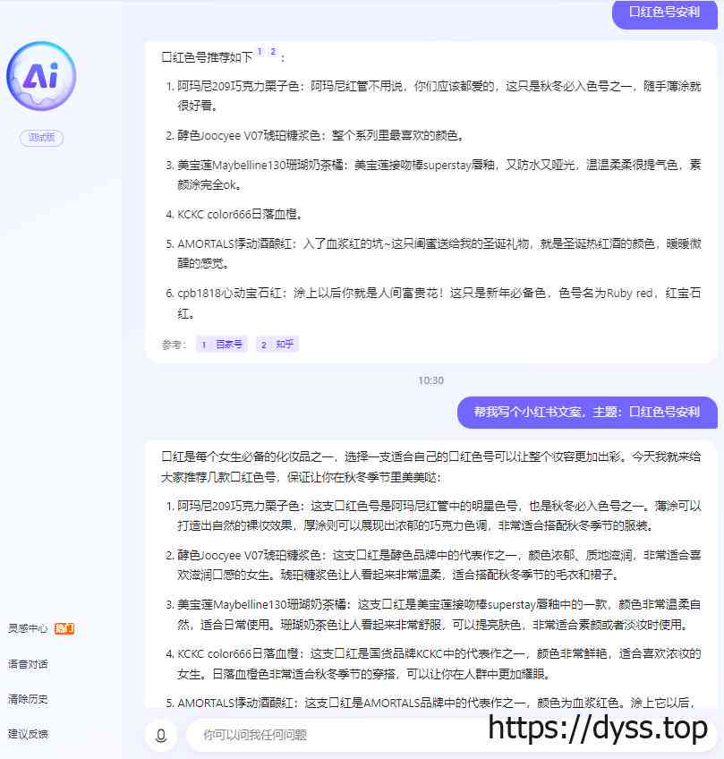 全方位攻略：AI小红书文案模板与创作技巧一站式指南