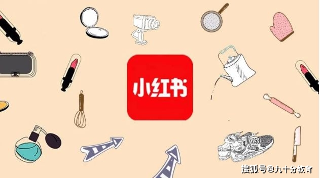 打造吸睛小红书爆款文案：创意撰写与关键词优化攻略