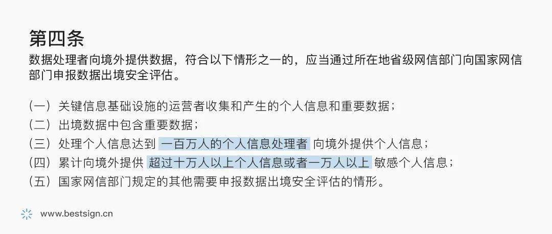 全方位企业风险评估指南：涵潜在风险识别、评估与应对策略