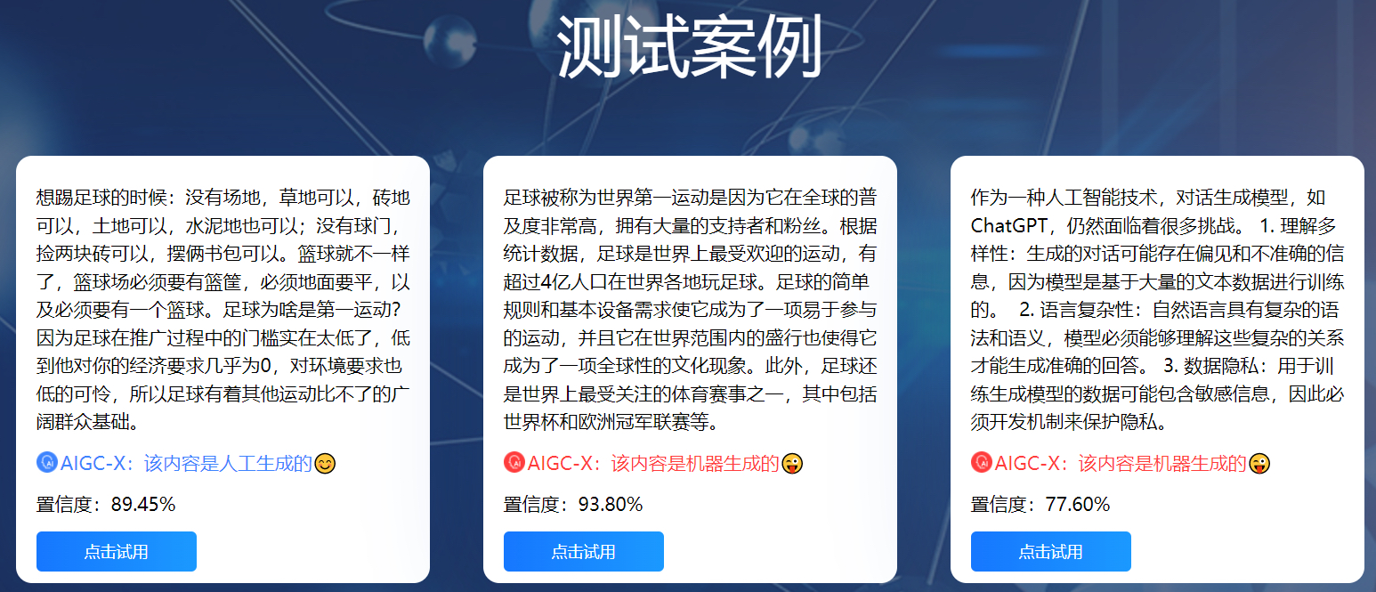 检测疑似AI创作怎么办：揭示伪原创内容鉴别策略与应对措