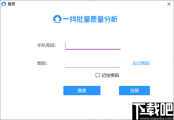 智能文章质量检测与分析系统