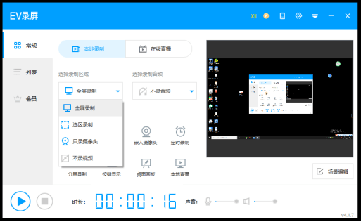 高效在线写作软件推荐：精选热门工具比较与评测