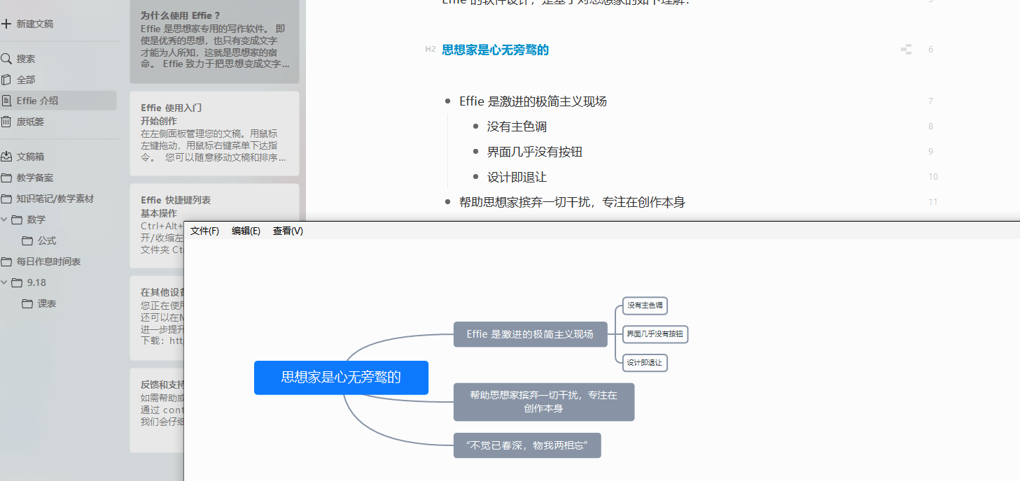 高效在线写作软件推荐：精选热门工具比较与评测