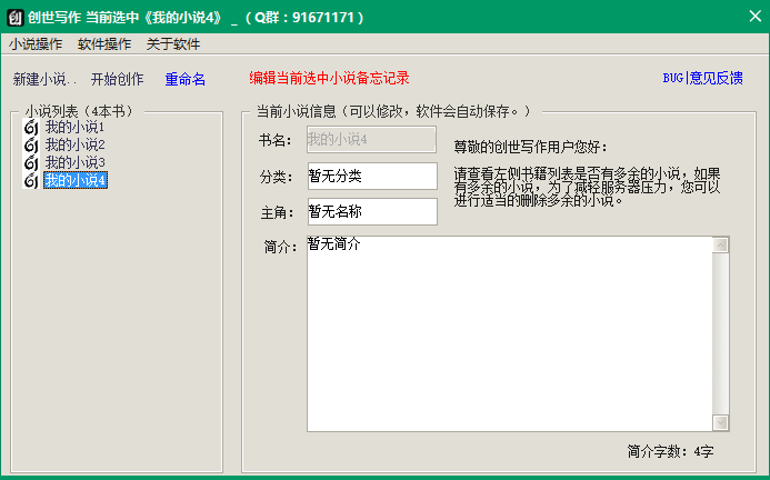 高效在线写作软件推荐：精选热门工具比较与评测