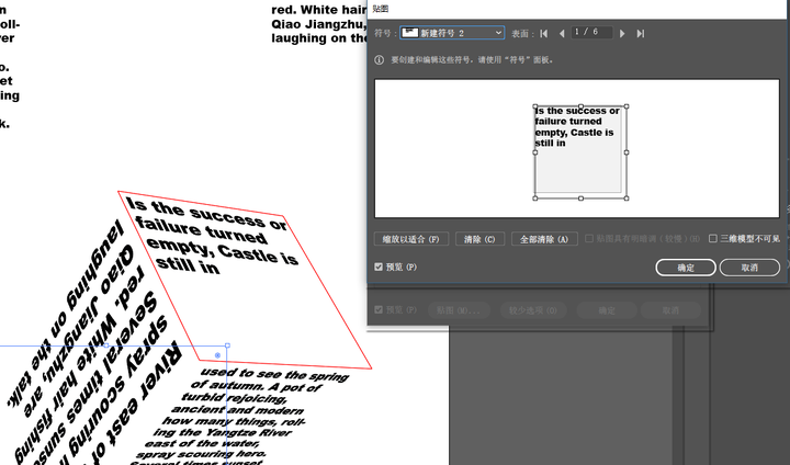 AI文字排版技巧：如何实现多场景下的整齐排列与优化指南