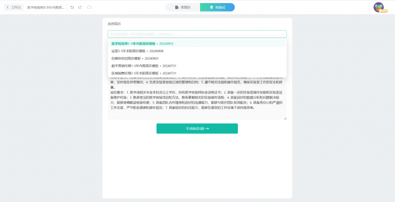 ai文案生成器：免费版与网页版对比，版及GitHub资源，哪个更好？