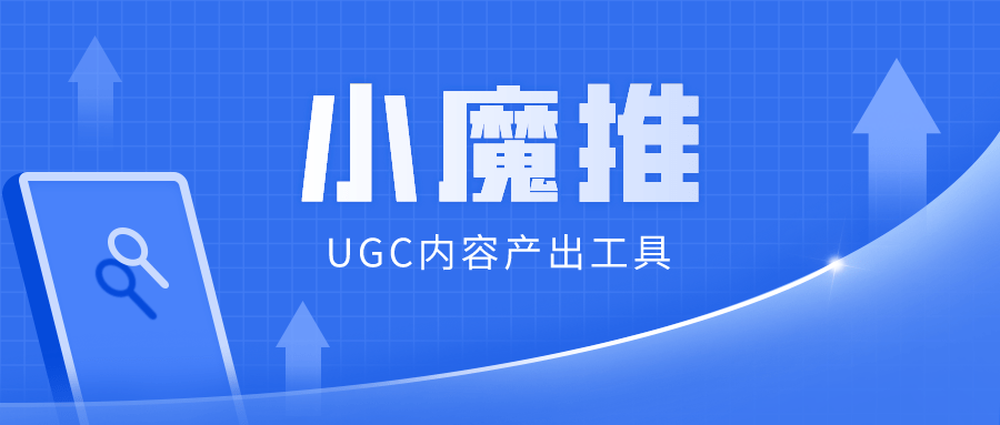 AI智能文案生成：全方位解决内容创作、优化与推广需求