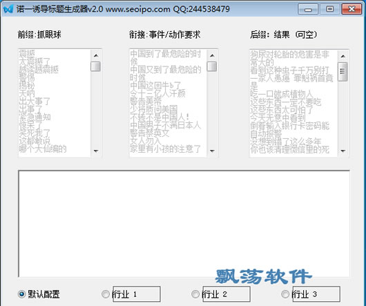 ai智能作文生成器：软件，自动生成作文