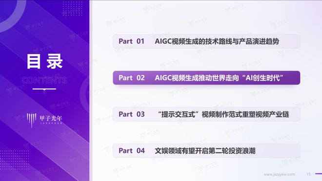 全面攻略：AI美女文案素材创作指南与热门搜索问题解答