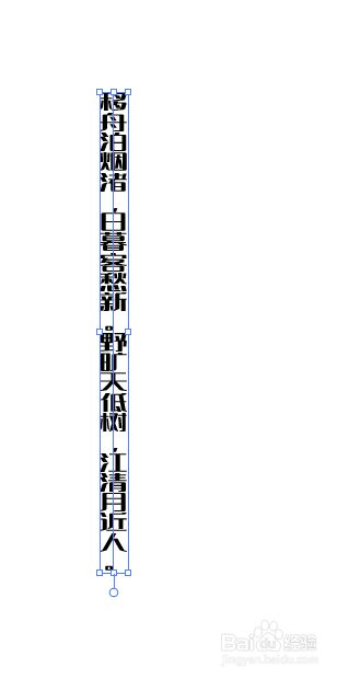 AI英文竖排功能详解：全面指南与实用技巧，解决竖排文本输入与编辑常见问题