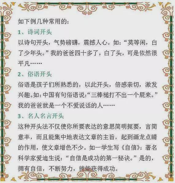 免费自动写作文软件大全：一键生成各类文章，解决写作难题