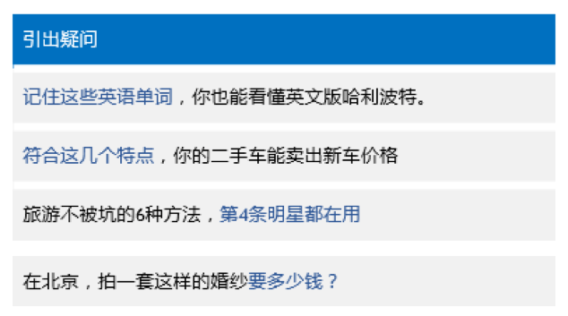 '关键词'加入后，新标题可以是：nn关键词驱动型广告文案实战训练题目