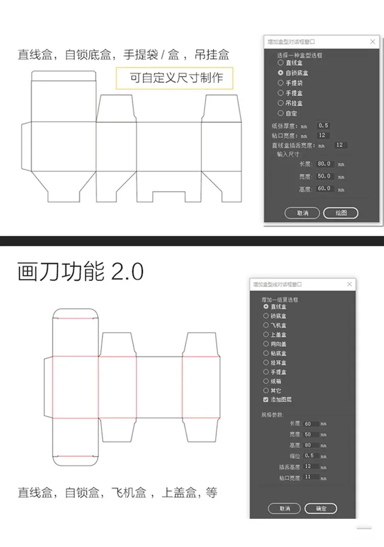 ai包装脚本怎么安装