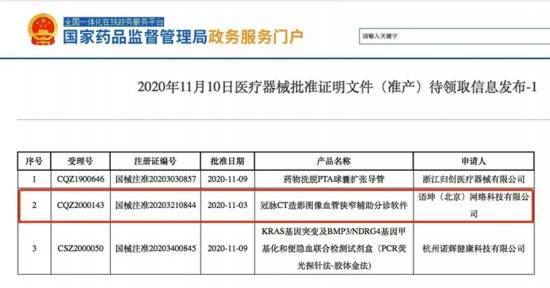 '易创作AI频繁封号现象解析：原因探究与用户应对策略'