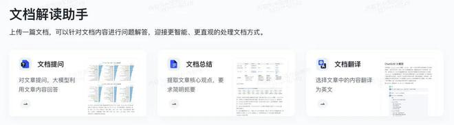 'AI写作辅助：如何识别与判别AI生成文本的字体特点'