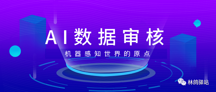 文章《AI赋能浪漫时刻：全方位解析人工智能创作婚礼方案的新趋势》