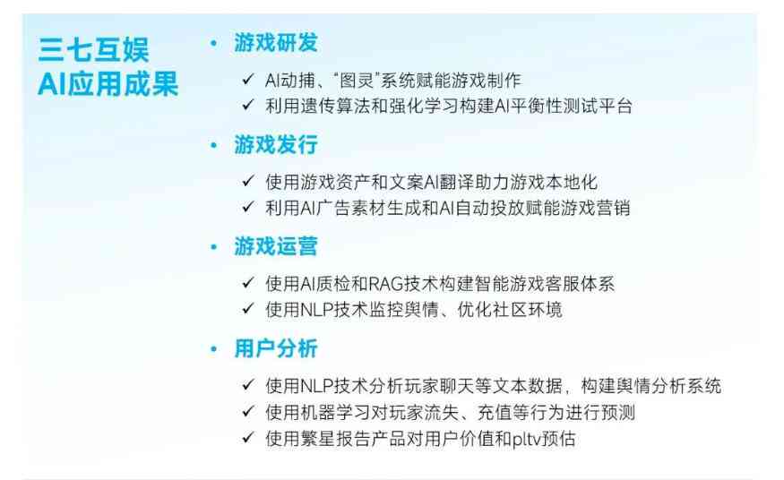 写文案用哪个ai比较好一点的软件推荐？